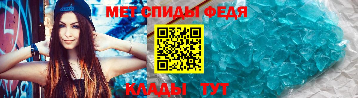 АМФЕТАМИН Premium Сланцы