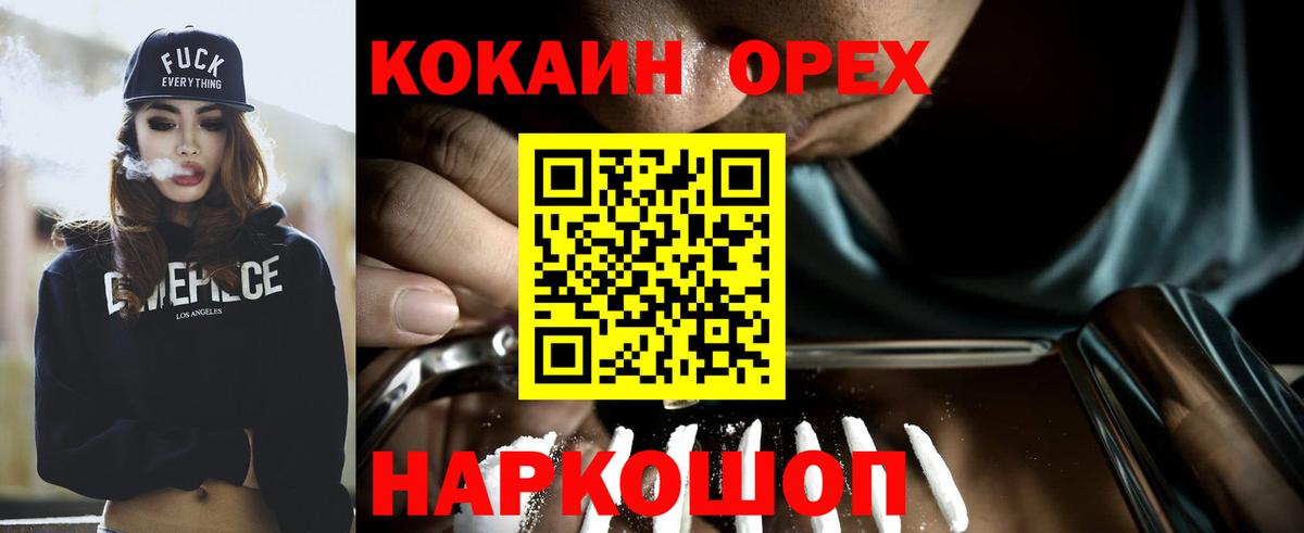 Cocaine Боливия Сланцы