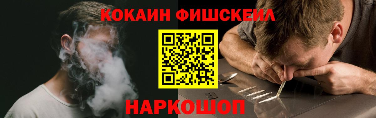 COCAIN Columbia  Cocaine Columbia  Вход с VPN  Кокаин  Сланцы 