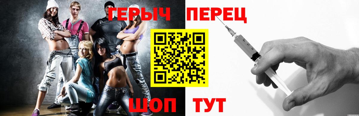 Сланцы  ГЕРОИН белый  Вход с VPN 