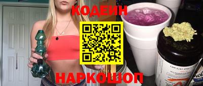 мефедрон Нальчик