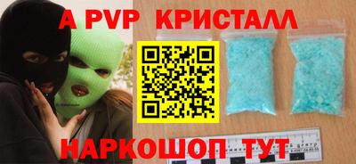 мефедрон Нальчик