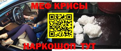 spice Наро-Фоминск