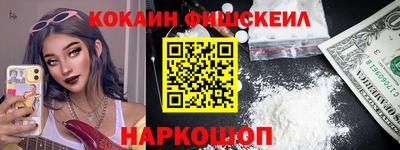 spice Наро-Фоминск