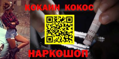 дживик Новозыбков
