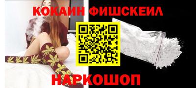 кокаин колумбия Нарткала