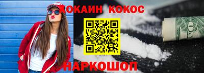 кокаин колумбия Нарткала
