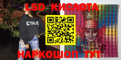 spice Наро-Фоминск