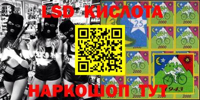 мефедрон Нальчик
