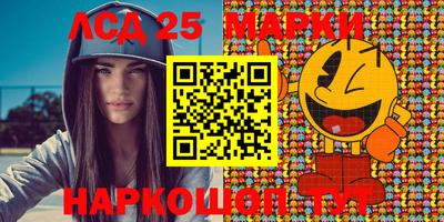 spice Наро-Фоминск