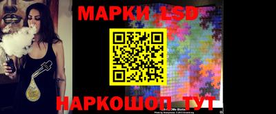 spice Наро-Фоминск