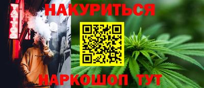 мефедрон Нальчик