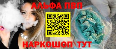 мефедрон Нальчик