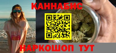 spice Наро-Фоминск