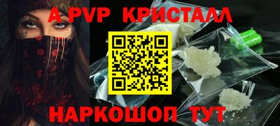 мефедрон Нальчик