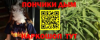 мефедрон Нальчик