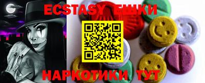 spice Наро-Фоминск