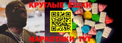 spice Наро-Фоминск