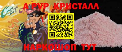мефедрон Нальчик