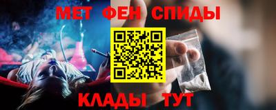 мефедрон Нальчик