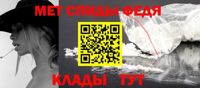 мефедрон Нальчик