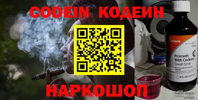 spice Наро-Фоминск
