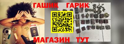 spice Наро-Фоминск