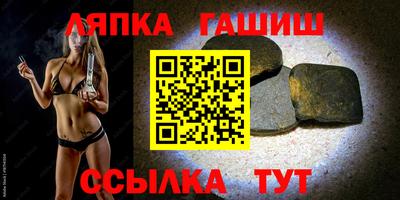 spice Наро-Фоминск
