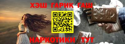 spice Наро-Фоминск