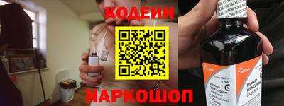 spice Наро-Фоминск