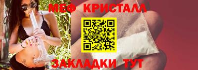 spice Наро-Фоминск