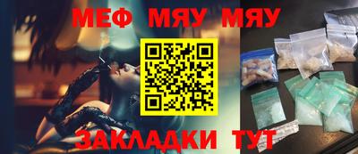 spice Наро-Фоминск