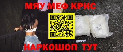 мефедрон Нальчик