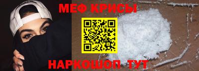 мефедрон Нальчик