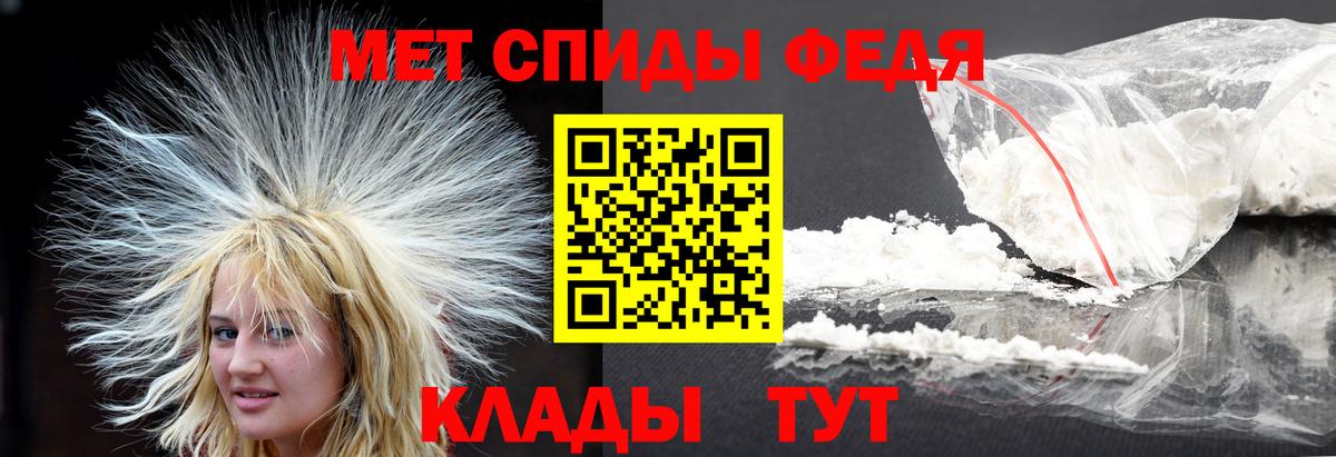 Метамфетамин Декстрометамфетамин 99.9% Сланцы