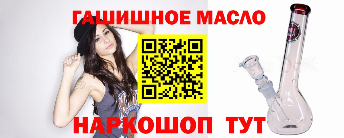 Амфетамин Сланцы
