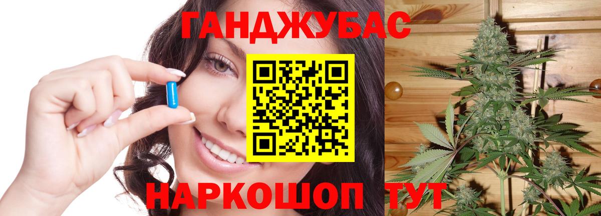 Сланцы  Бошки Шишки MAZAR  Вход с VPN  Шишки марихуана планчик  Каннабис семена 